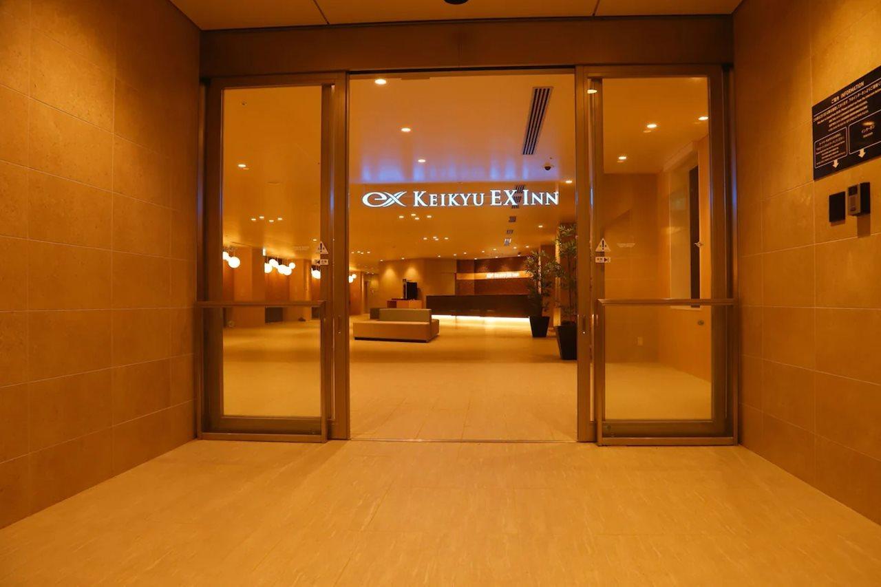 Keikyu Ex Inn Haneda Innovation City طوكيو المظهر الخارجي الصورة